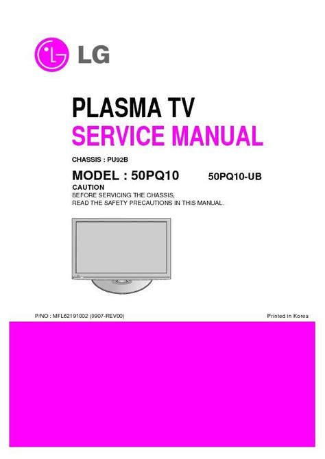 Lg 50pq10 50pq10 ub plasma tv service manual. - Silent spring study guide answer key.